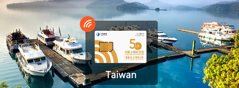 Best Taiwan SIM Cards for tourists: Comprehensive 2024 Guide